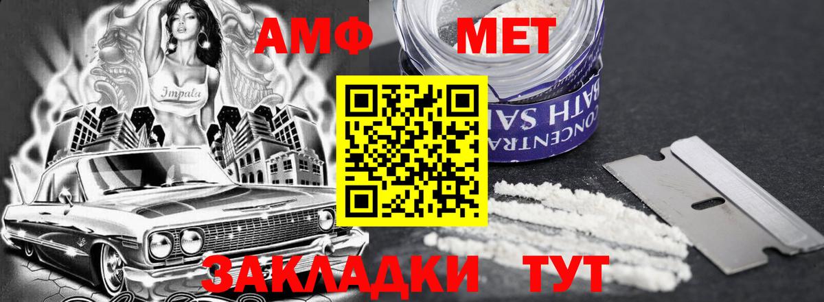 АМФ 97%  Вход с VPN  АМФ  Оренбург 