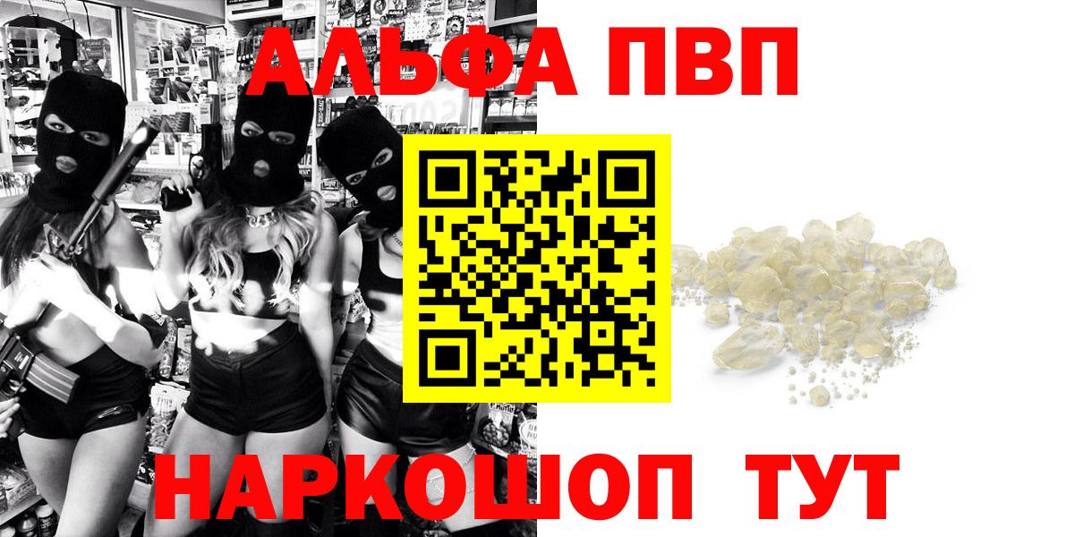 A PVP СК Оренбург