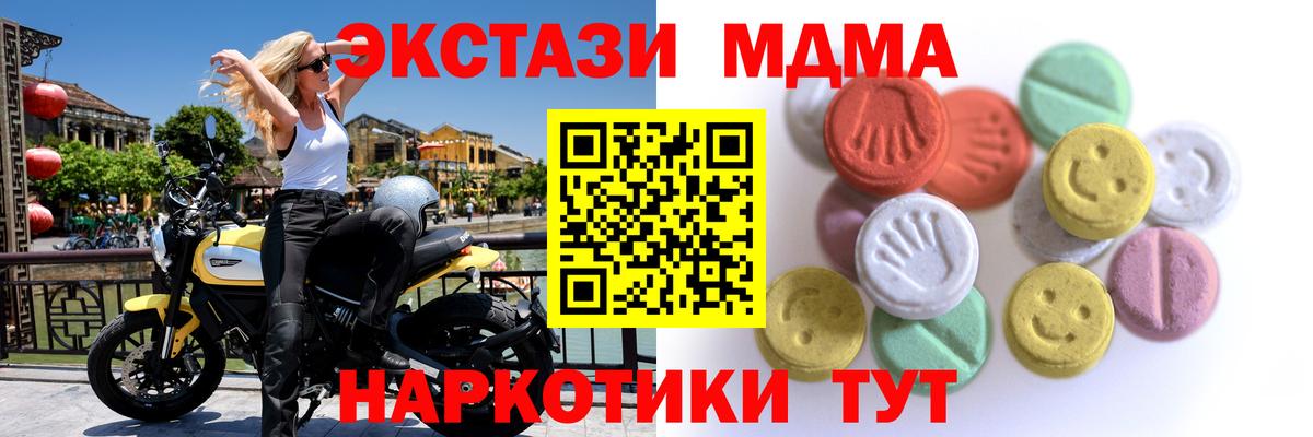 ЭКСТАЗИ Cube Оренбург