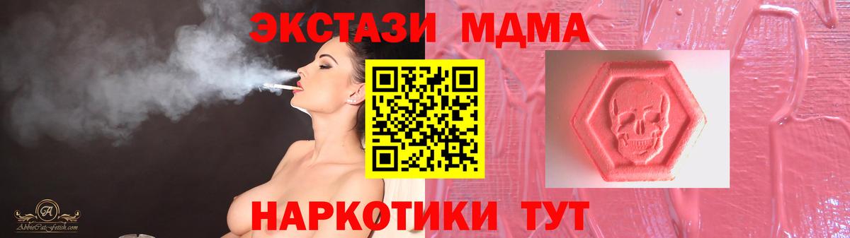ЭКСТАЗИ ешки  ЭКСТАЗИ VHQ  Оренбург  ЭКСТАЗИ  Вход с VPN 