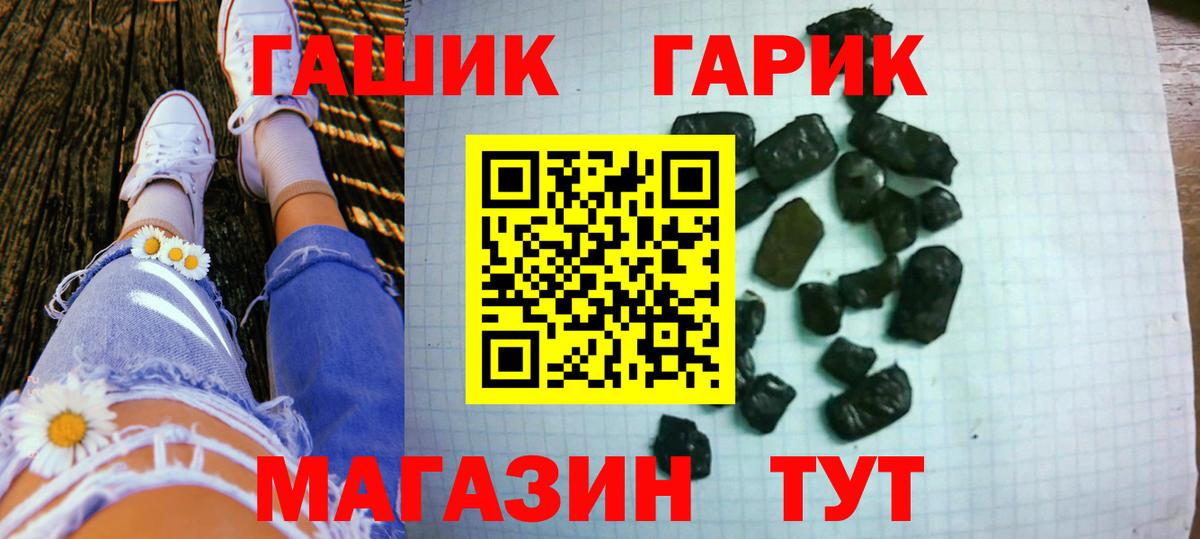 ГАШИШ VHQ Оренбург