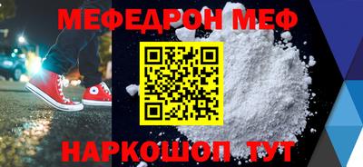 кокаин Сланцы