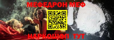 твердый Славгород