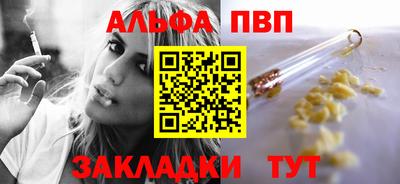 шишки Славянск-на-Кубани