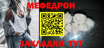 твердый Славгород