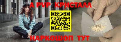 твердый Славгород