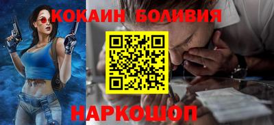 шишки Славянск-на-Кубани