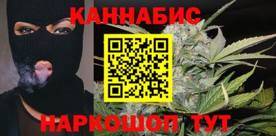 шишки Славянск-на-Кубани