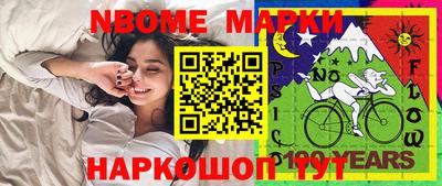 шишки Славянск-на-Кубани