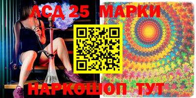 шишки Славянск-на-Кубани