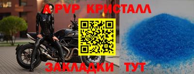 кокаин Сланцы