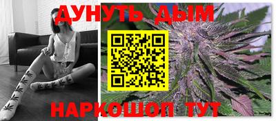 кокаин Сланцы