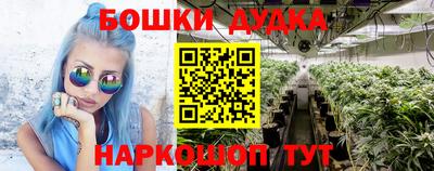 кокаин Сланцы