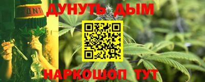 кокаин Сланцы