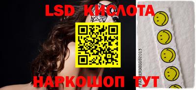 кокаин Сланцы