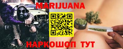 шишки Славянск-на-Кубани
