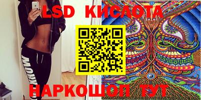 кокаин Сланцы
