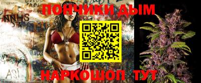кокаин Сланцы