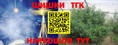 шишки Славянск-на-Кубани