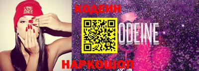 кокаин Сланцы
