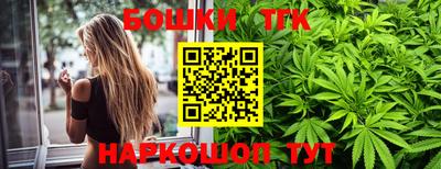шишки Славянск-на-Кубани