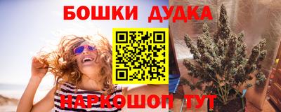 кокаин Сланцы
