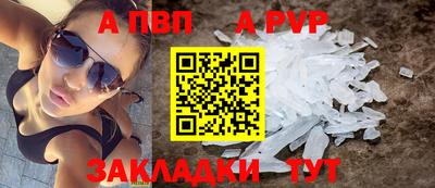твердый Славгород