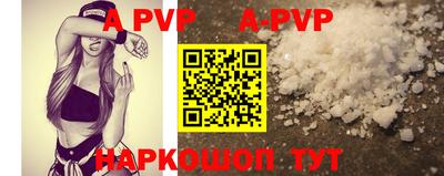твердый Славгород