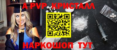 кокаин Сланцы