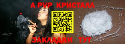 шишки Славянск-на-Кубани