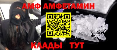 кокаин Сланцы