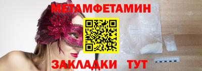 кокаин Сланцы