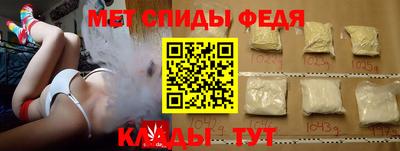 кокаин Сланцы
