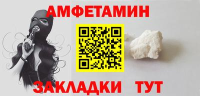 шишки Славянск-на-Кубани