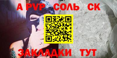 твердый Славгород