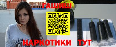 кокаин Сланцы