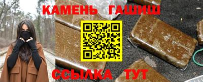 шишки Славянск-на-Кубани