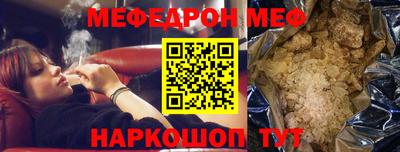 твердый Славгород