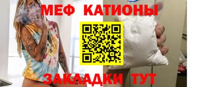 шишки Славянск-на-Кубани