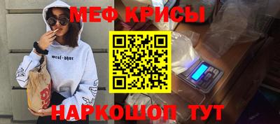 твердый Славгород