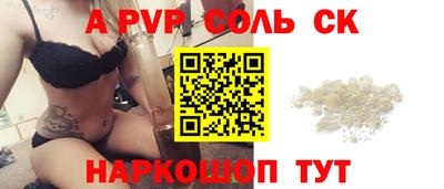твердый Славгород