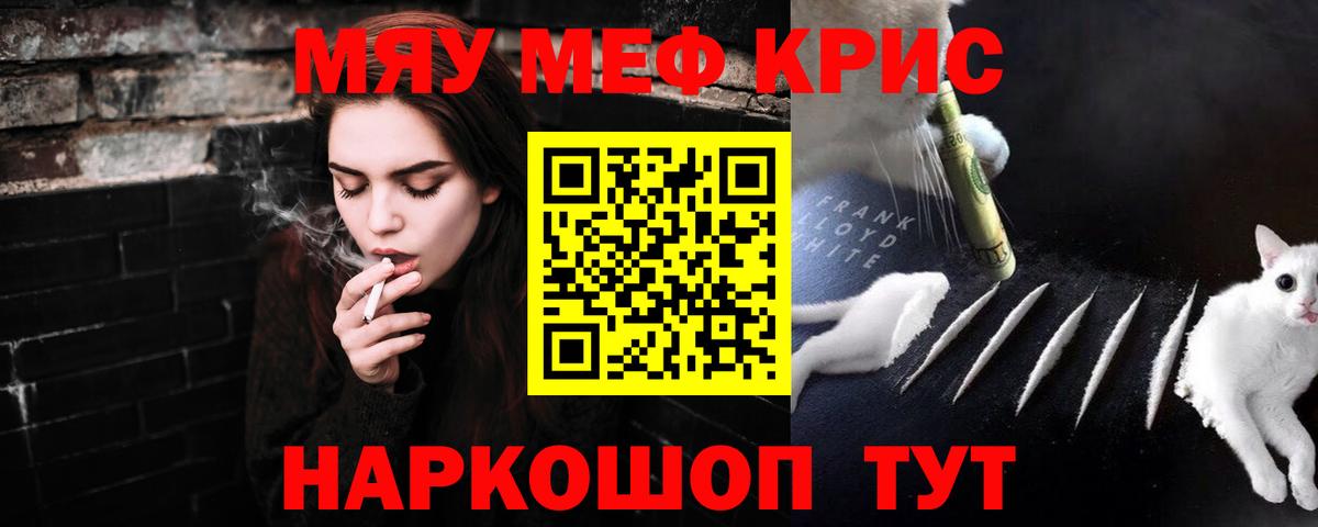 МЕФ мука Оренбург
