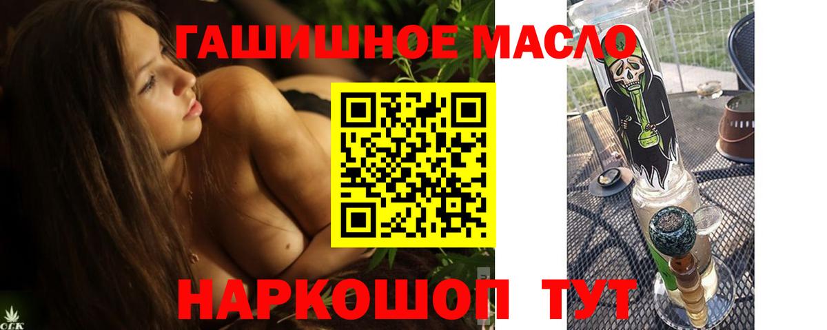 ТГК Wax Оренбург