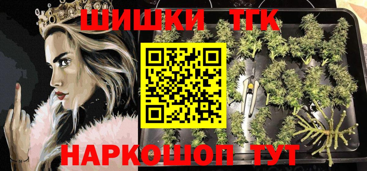 Марихуана индика  Бошки марихуана конопля  Вход с VPN  Оренбург  Каннабис ГИДРОПОН  Каннабис LSD WEED 